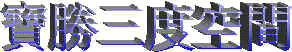 wpe13.jpg (5882 bytes)